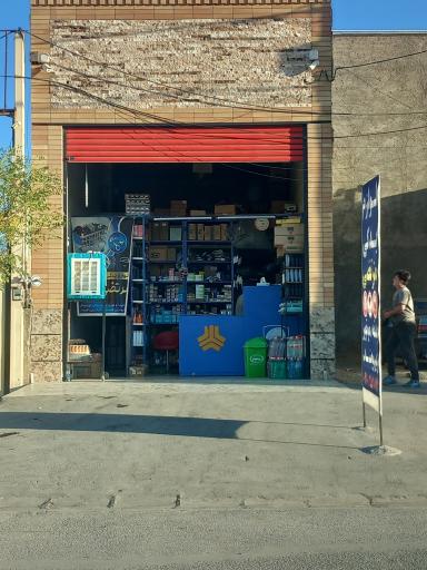 عکس لوازم یدکی مرتضی