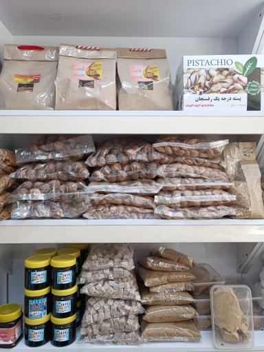 عکس سلامتکده مهدطبیعت