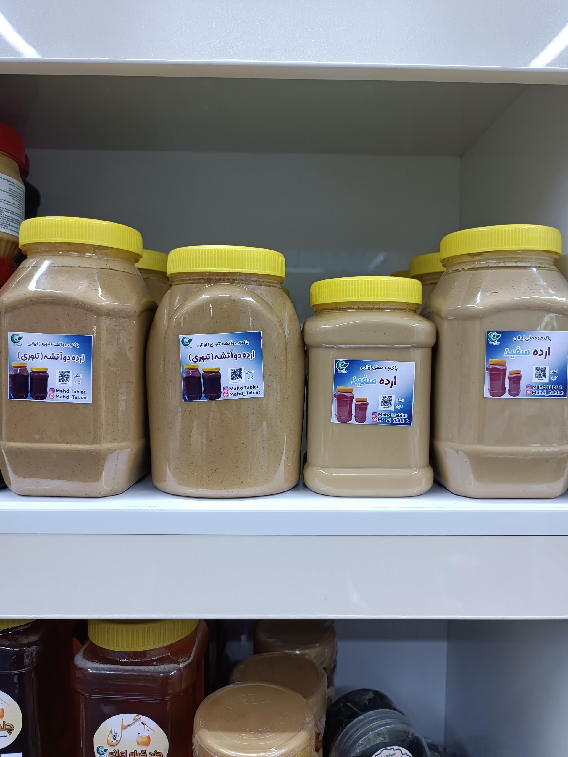 عکس سلامتکده مهدطبیعت