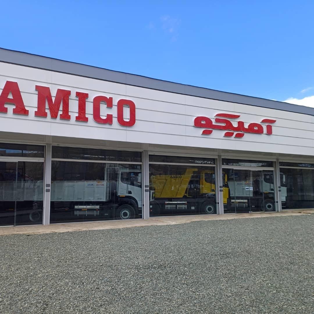 عکس نمایندگی آمیکو توکلی