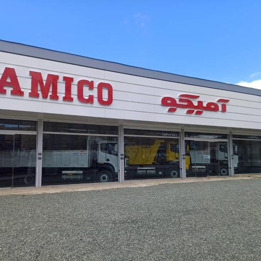 عکس نمایندگی آمیکو توکلی