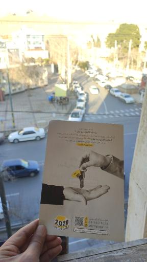 عکس معاملات املاک 2020