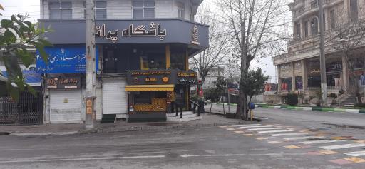 عکس باشگاه بانوان پرانا