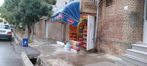 سوپرمارکت میران