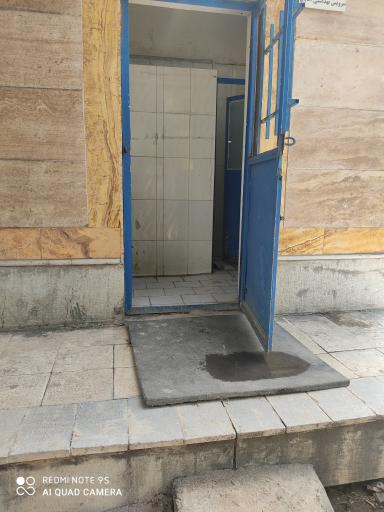 عکس سرویس بهداشتی