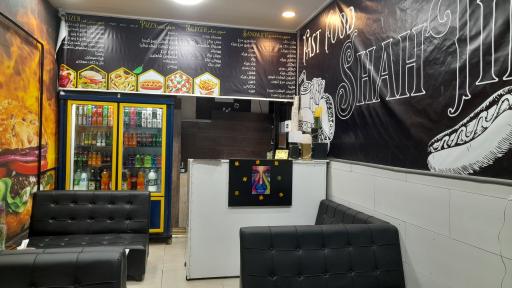 عکس فست فود شاهتین