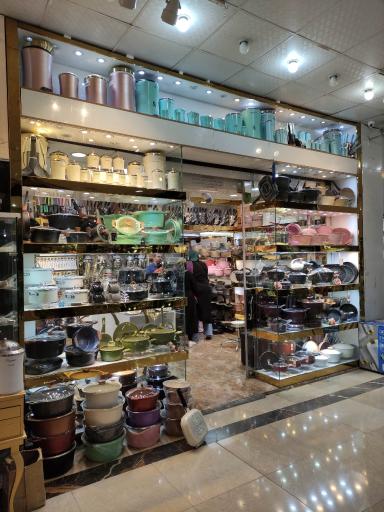 فروشگاه لوازم آشپزخانه و جهیزیه بیژن
