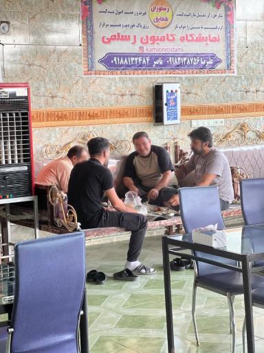 عکس رستوران شقایق برادران رستمی
