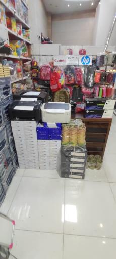 ماشینهای اداری محمد