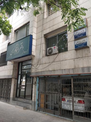 عکس دکتر نصرت لطفی متخصص اطفال، نوزادان و مشاور ژنتیک