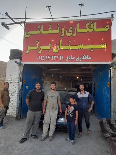 عکس صافکاری و نقاشی سیستان برتر