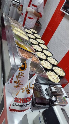 عکس فست فود پاپریکا