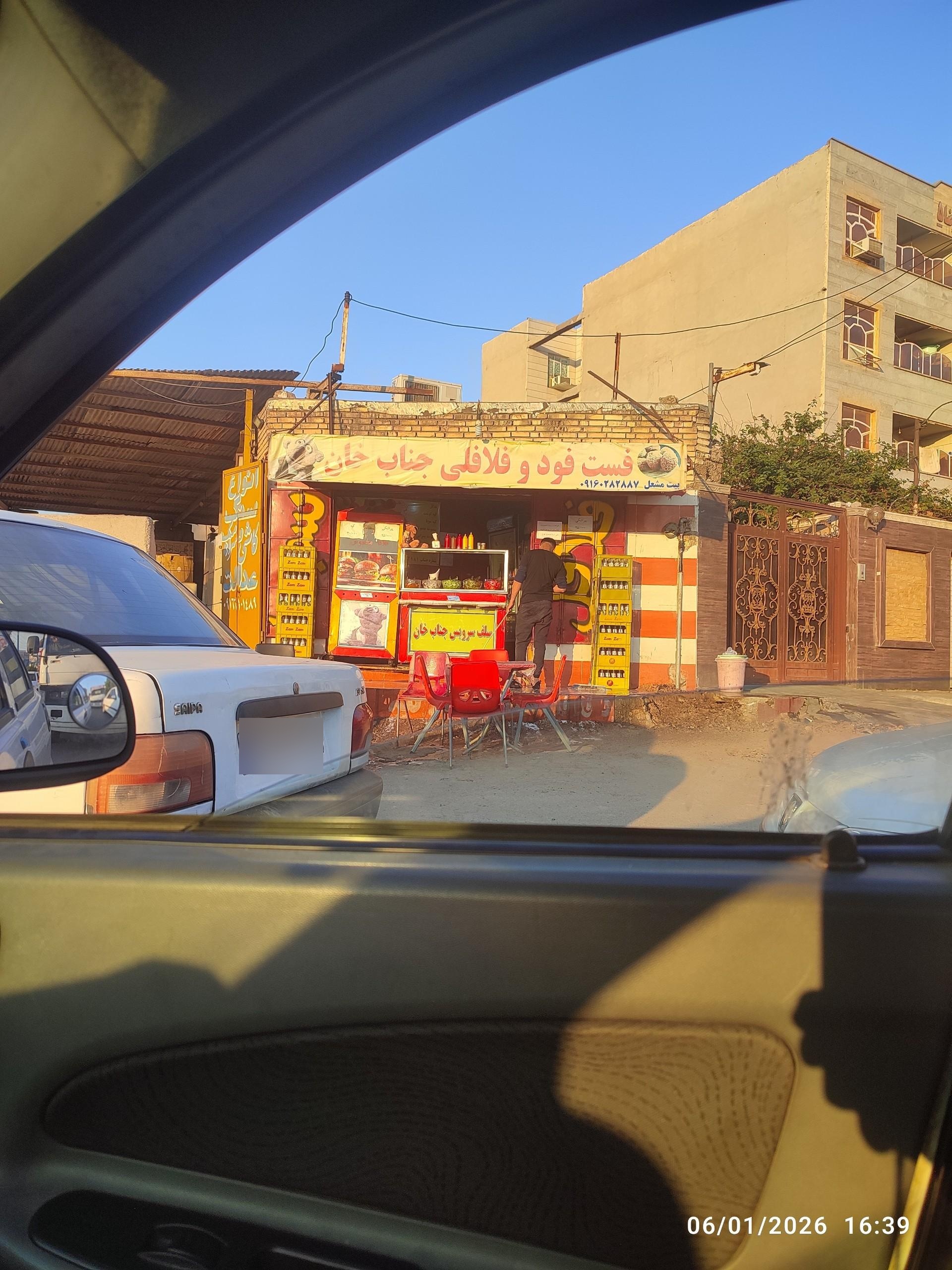 عکس فست فود و فلافلی جناب خان