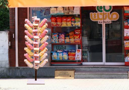 عکس کارخانه تولید پشمک  قوجا بوا