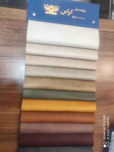 عکس پارچه مبلی کراس