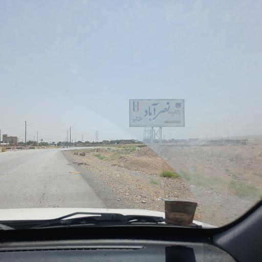 عکس نصرآباد