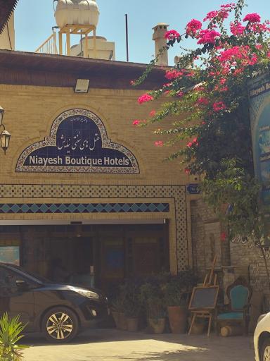 عکس هتل سنتی نیایش شیراز