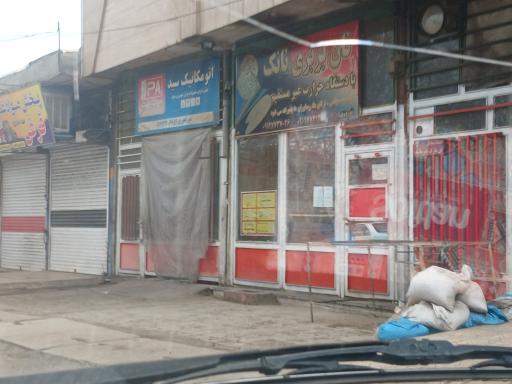عکس نانوایی بربری ازاد