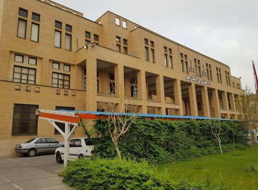 اداره کل دادگستری استان قم 