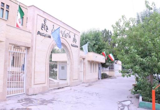 اداره کل دادگستری استان قم 