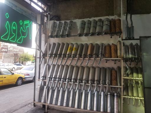 عکس اگزوز سازی پارس علی