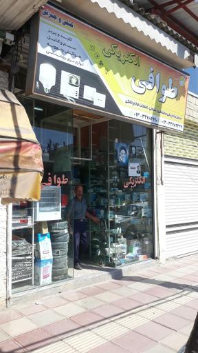 عکس الکتریکی طوافی 