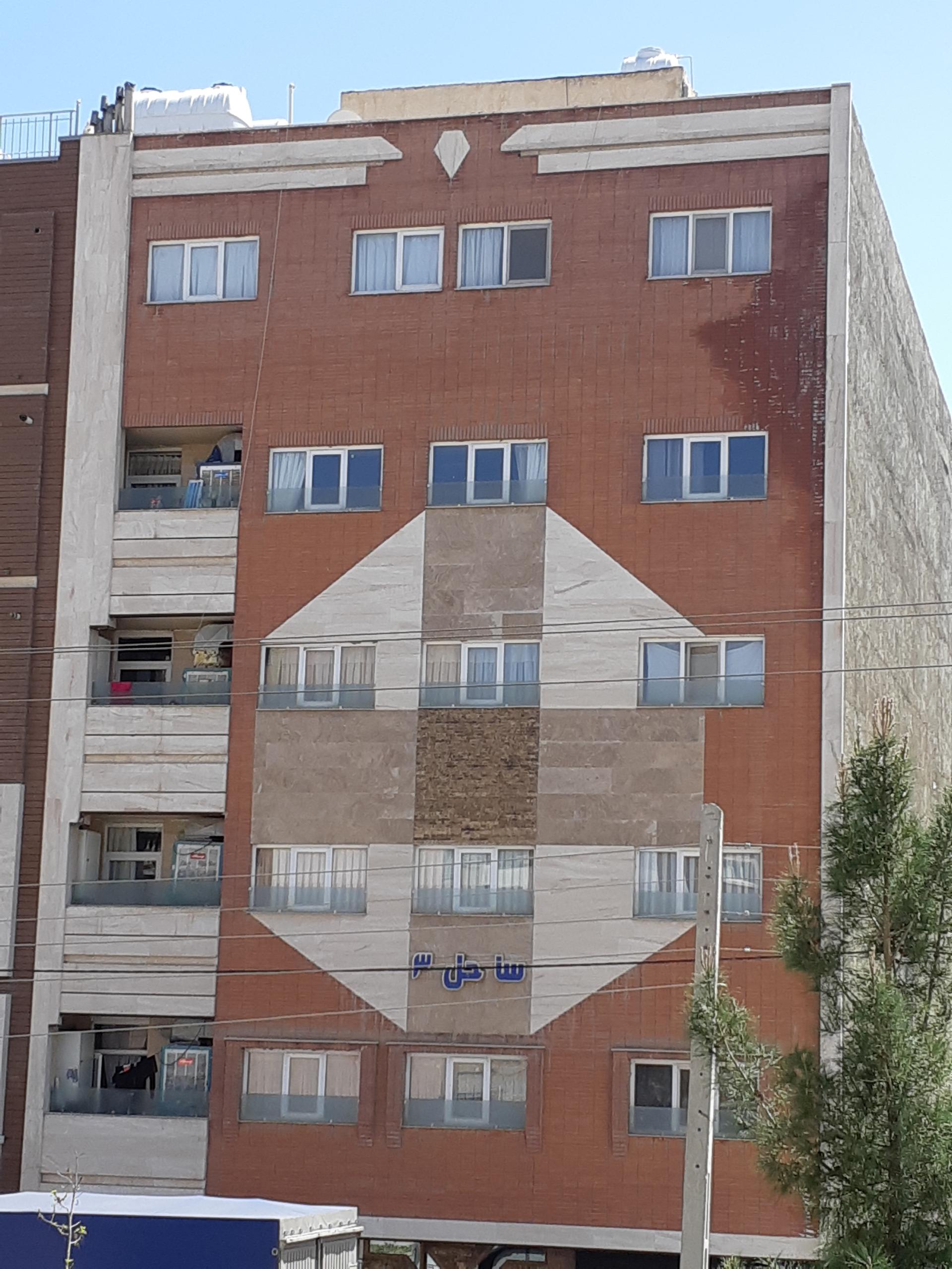 عکس مجتمع مسکونی ساحل ۳