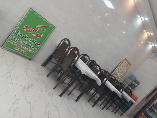 عکس غذا کده دلپسند