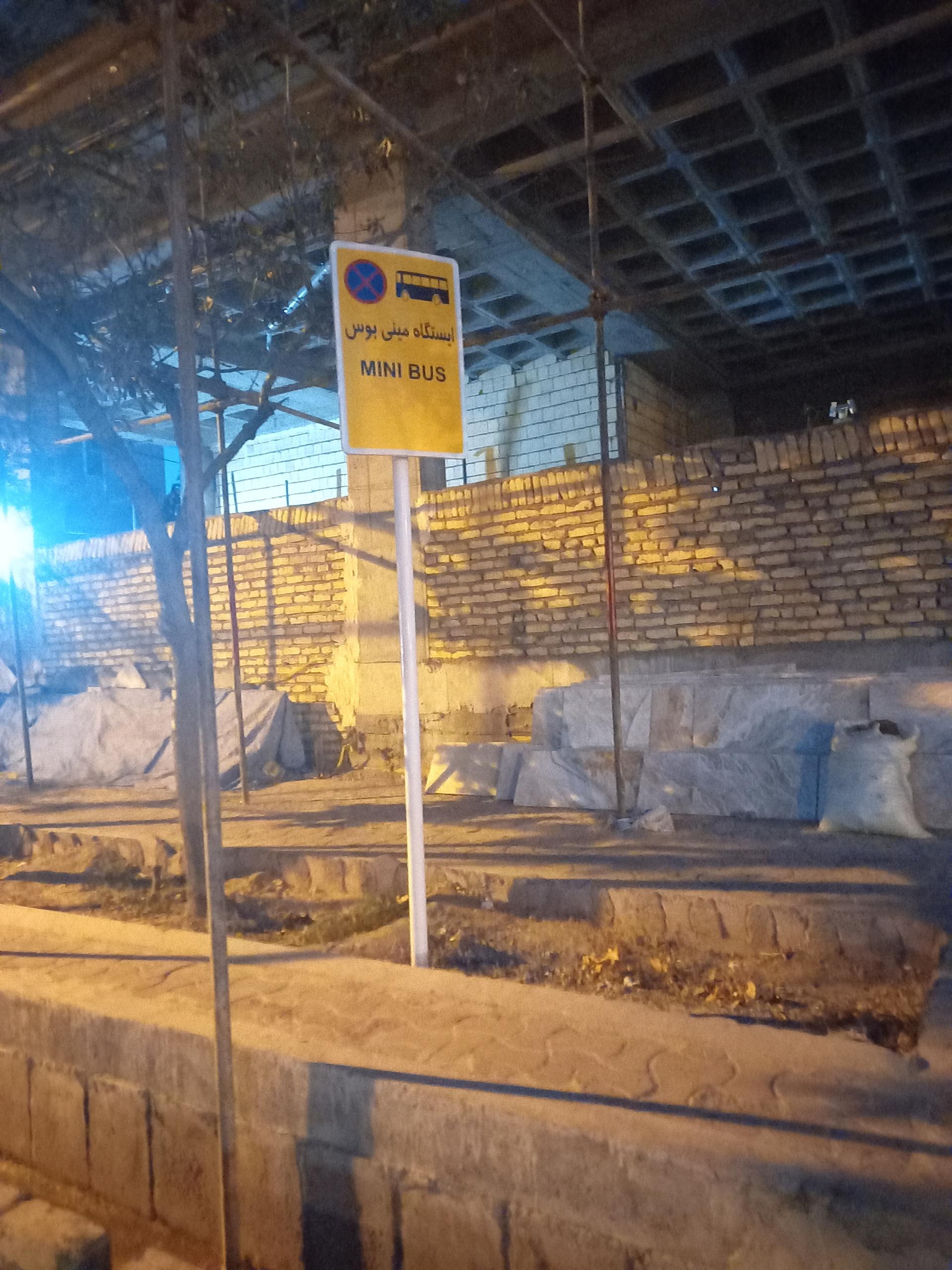 عکس برادران شهید حسینی 8