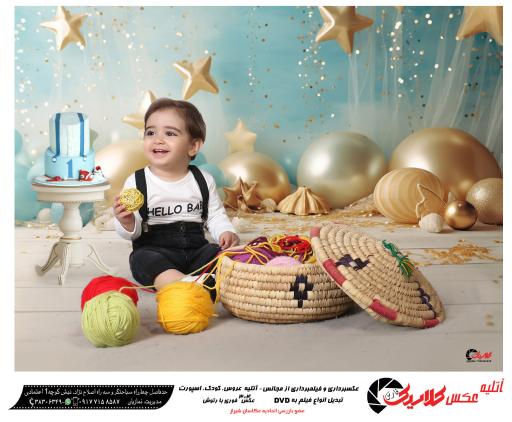 عکس آتلیه عکاسی فارس کلاسیک