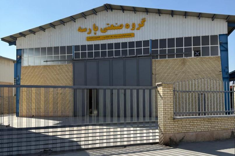 عکس صنایع فلزی پارسه