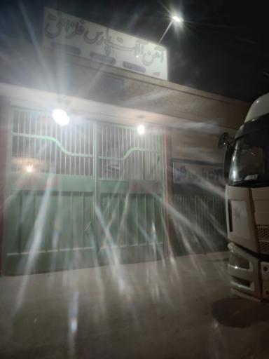 عکس انبار پارس فلز افق