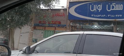 عکس باشگاه فدک