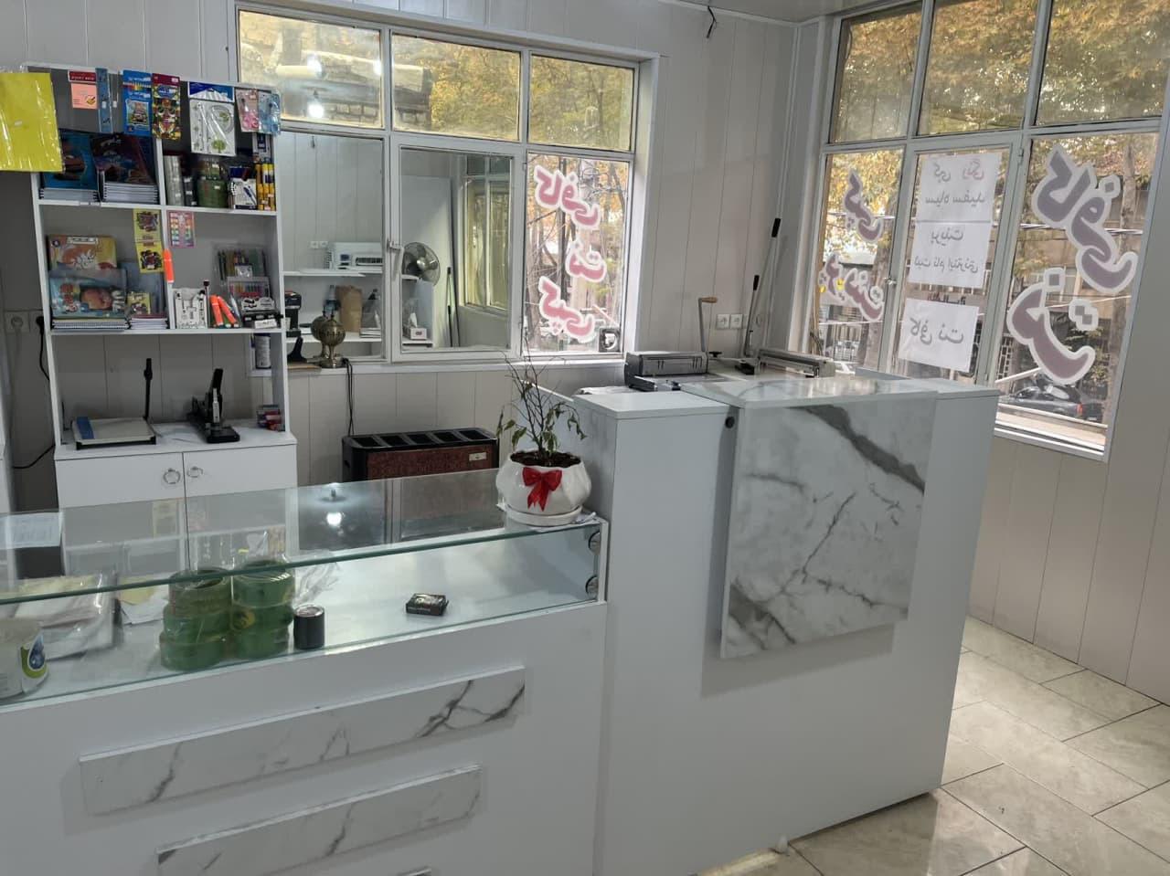 عکس کافی‌نت دماوند