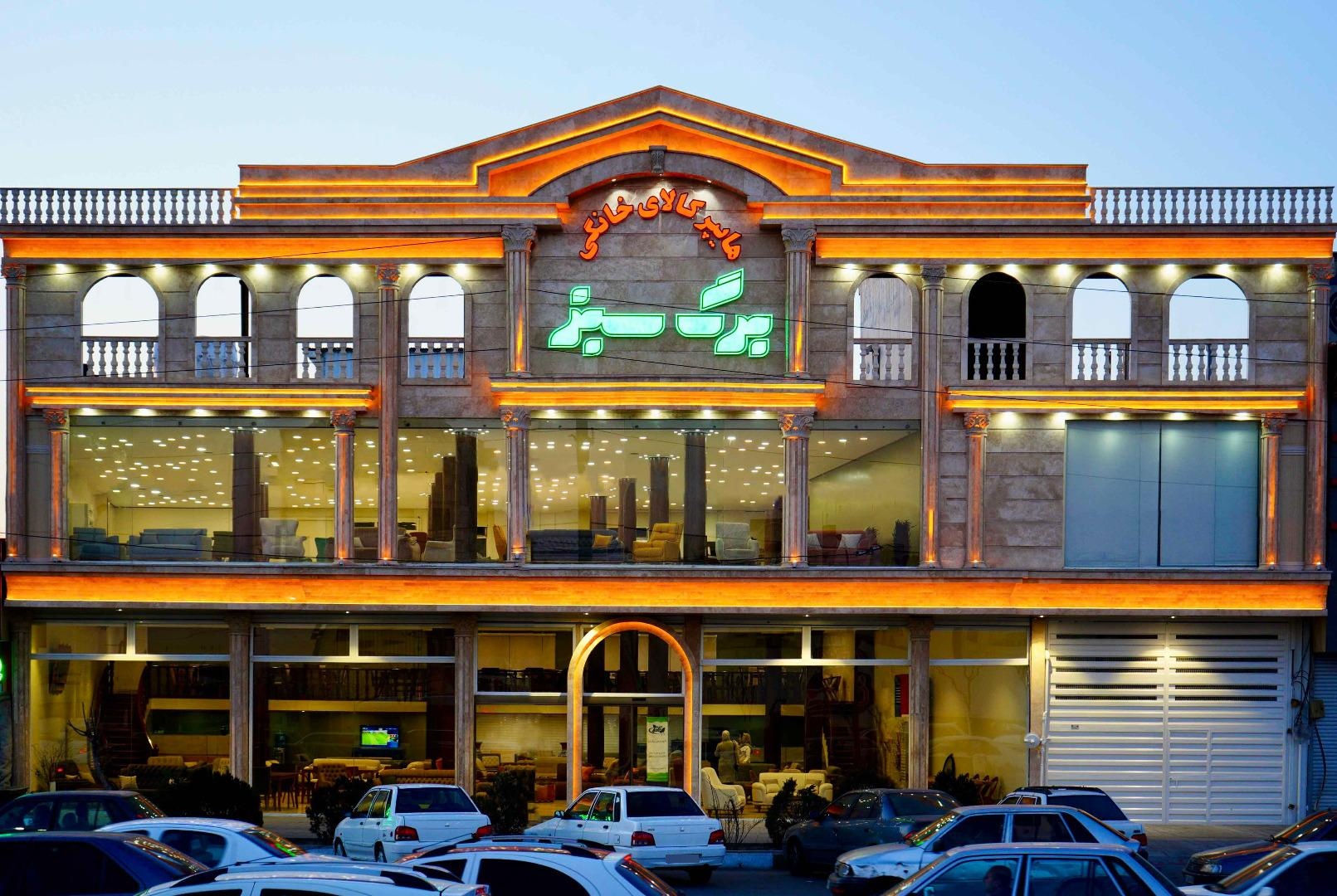 عکس هایپر کالای خانگی برگ سبز