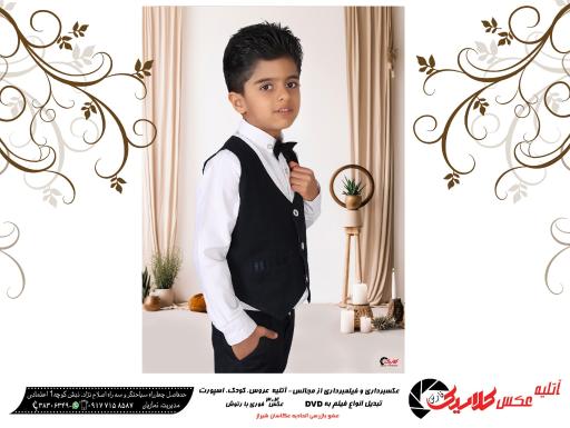 عکس آتلیه عکاسی فارس کلاسیک