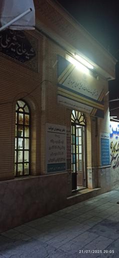 عکس دفتر پیشخوان دولت