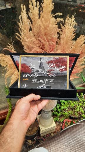 عکس کارت شهر