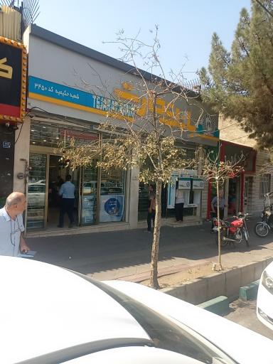 عکس بانک تجارت