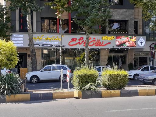 عکس هایپر پروتئین سلطان گوشت