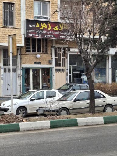 عکس گالری زمرد
