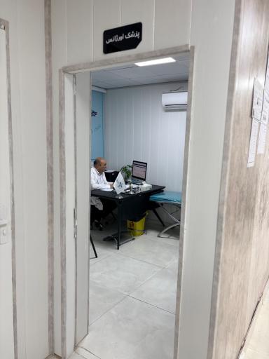 عکس درمانگاه شبانه روزی دکتر نوتاش