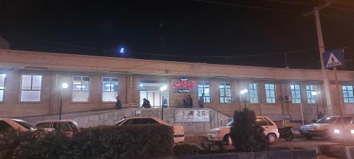 عکس بیمارستان استاد مطهری