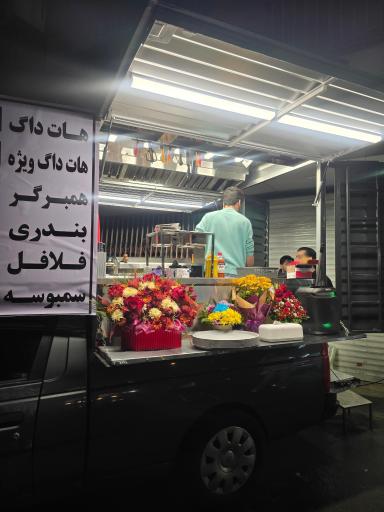 عکس لاکی تراک