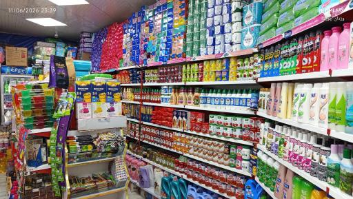 عکس هایپرمارکت علیمرادی
