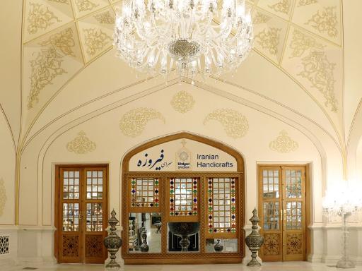 عکس بازار سنتی ایران مال