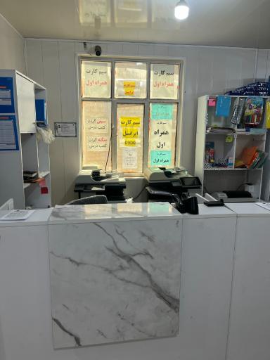 عکس کافی‌نت دماوند