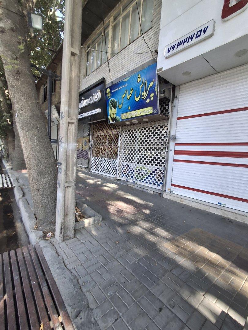 عکس پیرایش عباس