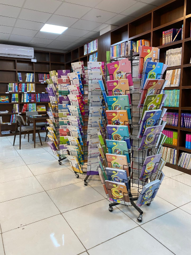 عکس کتابفروشی اکسیر عشق