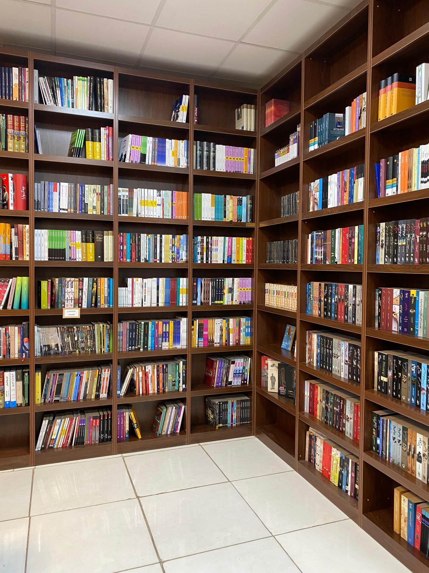 عکس کتابفروشی اکسیر عشق